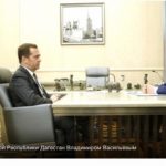 Глава Дагестана доложил Дмитрию Медведеву о результатах проводимой в регионе работы