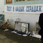 Выставка «Поэт в наших сердцах» прошла в муниципалитете