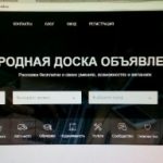 Всероссийский народный портал worknet-narod.ru