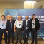 Научно-практическая конференция «Противодействие экстремизму и терроризму в цифровом мире»