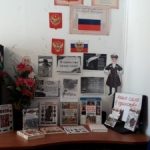 4 ноября- День народного Единства