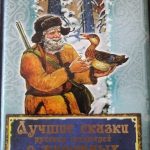 В Библиотеке Бежтинского участка поступили новые книги