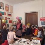 «День конституции России»