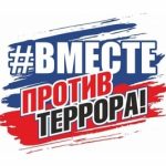 Мероприятие антитеррористической направленности провели в с. Гарбутль МО «Бежтинский участок»