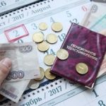 Как будут назначаться пенсии в 2019 году