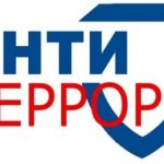 Действия граждан при обнаружении подозрительного предмета, который может оказаться взрывным устройством
