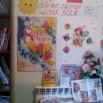 «Ты на свете лучше всех»