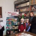 Семинар-практикум библиотекарей
