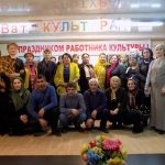 РАБОТНИКИ КУЛЬТУРЫ ОТМЕТИЛИ СВОЙ ПРОФЕССИОНАЛЬНЫЙ ПРАЗДНИК
