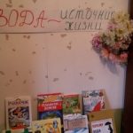 Четвертый день — «Почемучкин четверг»