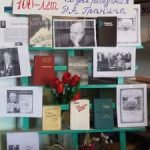 Bечерпортрет «Я жизнь и сердце отдал людям» к 100-летию со дня рождения Д.А.Гранина