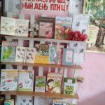 День птиц отметили в библиотеке участка