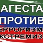 Объявлен прием заявок на участие в республиканском конкурсе на лучший антиэкстремистский и антитеррористический контент