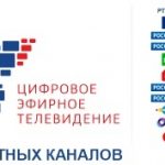 20 каналов свободного доступа
