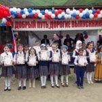 В школах МО «Бежтинский участок» прозвенел Последний звонок