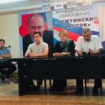 День России отметили в МО «Бежтинский участок»