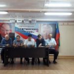 Заседание АТК в МО «Бежтинский участок»