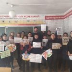 «Курить — здоровью вредить»