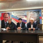 В МО «Бежтинский участок» торжественно отметили День Конституции РФ