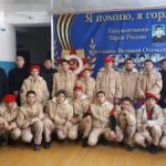 Мероприятие патриотического характера в МКОУ «Бежтинская СОШ»