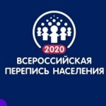 Жюри выбрало Цыпу: назван талисман переписи населения