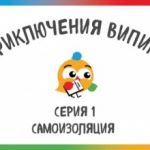 Внимание, премьера! Талисман переписи населения стал героем сериала
