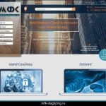 Фонд «Дагестанская лизинговая компания»