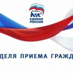 Неделя приемов граждан по вопросам здравоохранения пройдет в Дагестане