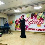 В администрации МО «Бежтинский участок» состоялось торжественное мероприятие, посвященное Международному женскому Дню 8 Марта.