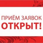 Конкурс на лучший антитеррористический контент