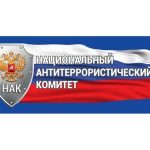 Антитеррористический видеоролик «Как спасти человека от терроризма»
