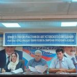 Августовское совещание педагогов провели в Бежтинском участк