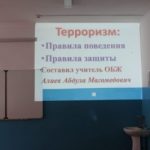 В МКОУ «Хашархотинская СОШ» прошло мероприятие по профилактике экстремизма и терроризма на тему: «Терроризм. Я предупрежден».