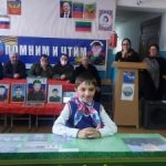 «Парта Героя»