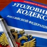 Об ответственности за оказание финансовой поддержки террористическим и экстремистским организациям