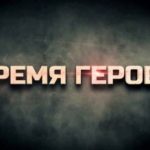 ХАЛИКОВ М Х