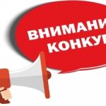 прием заявок на лучший антитеррористический контент