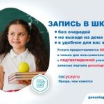 Ваш ребенок в этом году идет в первый класс?