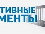 Нормативная база ГО и ЧС