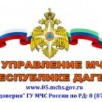 ДЕЙСТВИЯ ПРИ ЗЕМЛЕТРЯСЕНИИ