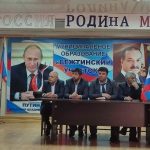 День России отметили в Бежтинском участке