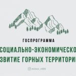Объявлен прием заявок на субсидирование