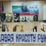 Подвижник прекрасного, вечного, разумного