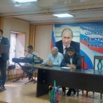День Конституции РД отметили в МО «Бежтинский участок»