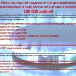 Почти 300 тысяч рублей сэкономила многодетная семья из Хасавюртовского района благодаря догазификации