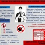 О необходимости своевременного информирования правоохранительных органов о признаках и фактах подготовки совершения террористических актов