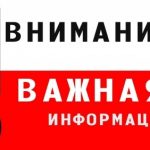 Минэкономразвития РД объявляет о начале приема заявок для участия в реализации проекта «Местные инициативы» в 2024 году.