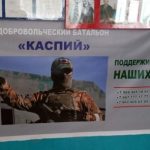 В Бежтинском участке продолжается информационно-разъяснительная работа по контрактной службе в батальоне «Каспий»
