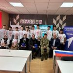 В Бежтинской школе провели встречу с участником СВО
