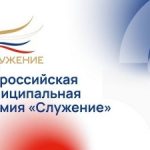 Почти 1200 заявок от СКФО поступило на Всероссийскую премию «Служение»